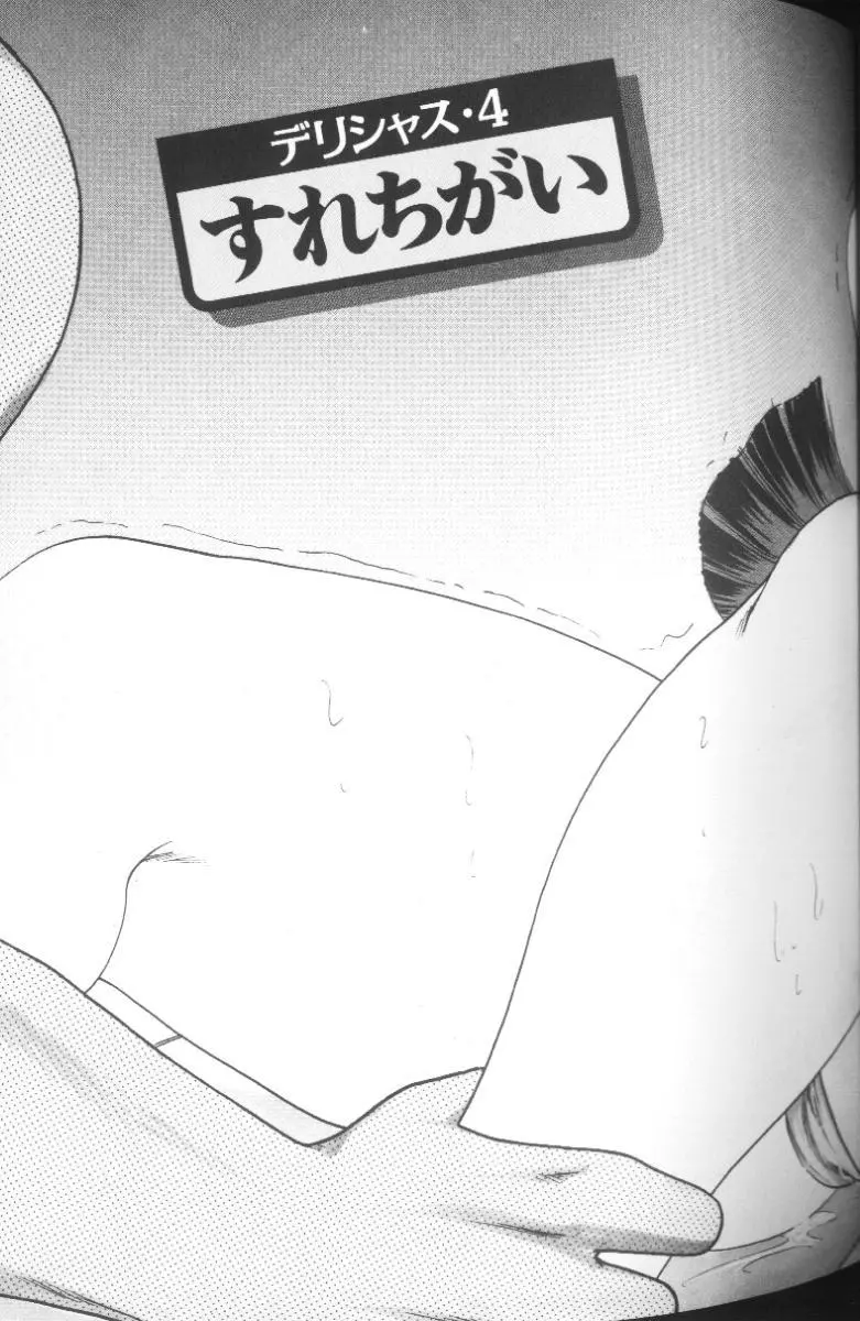 웹툰 이미지 66