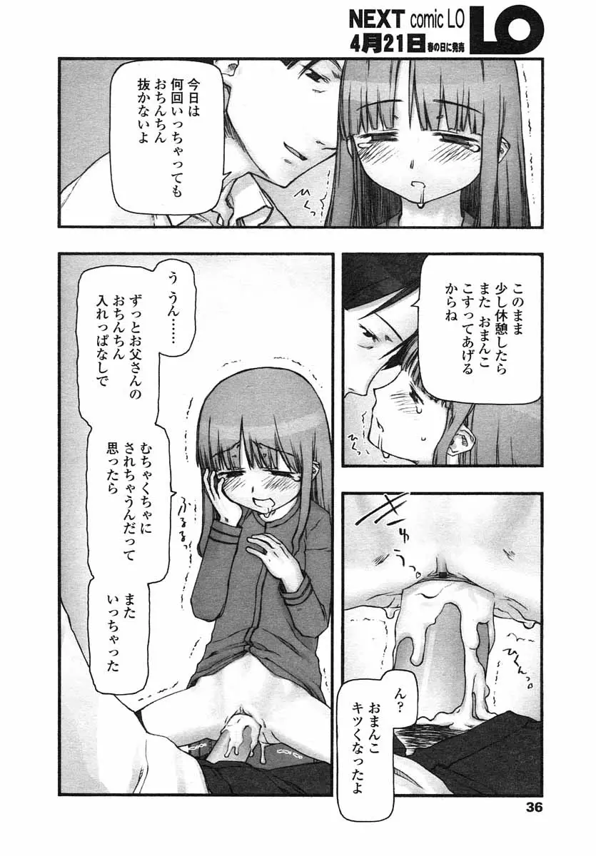 웹툰 이미지 35