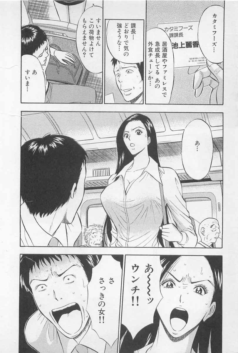 웹툰 이미지 192