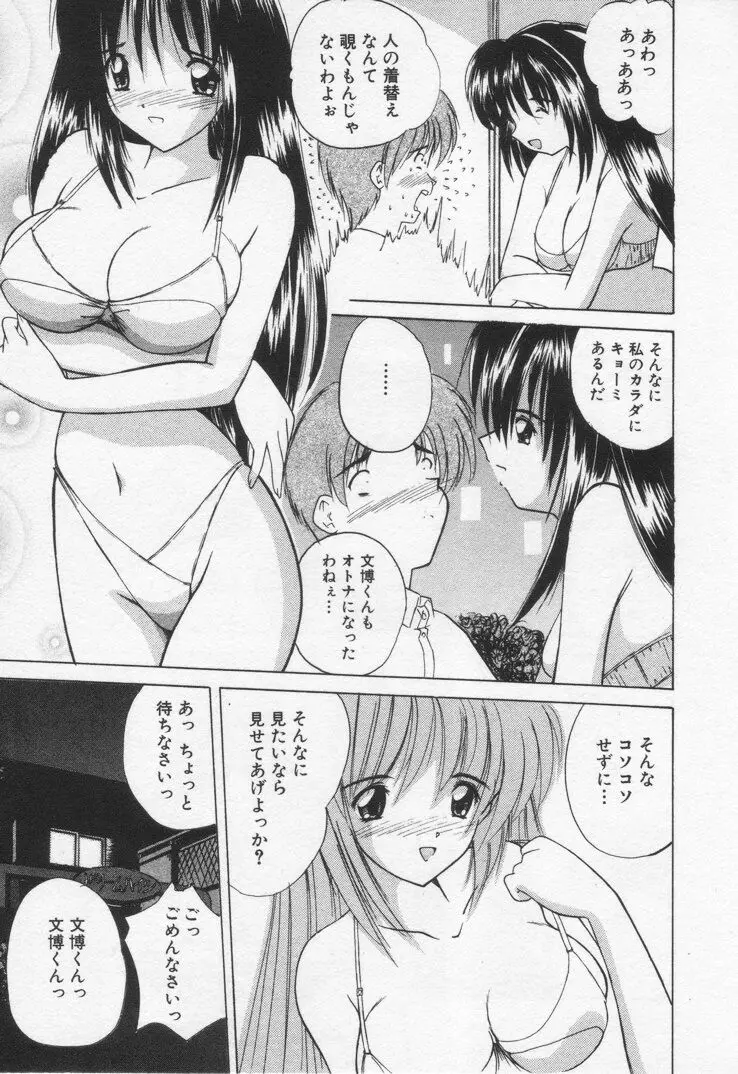 웹툰 이미지 170