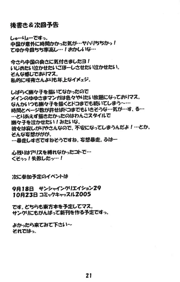 웹툰 이미지 19