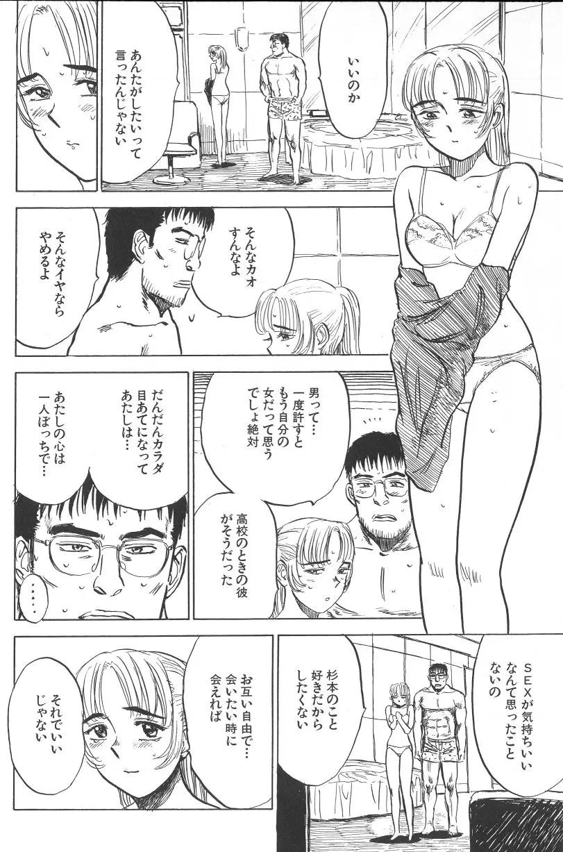 웹툰 이미지 17