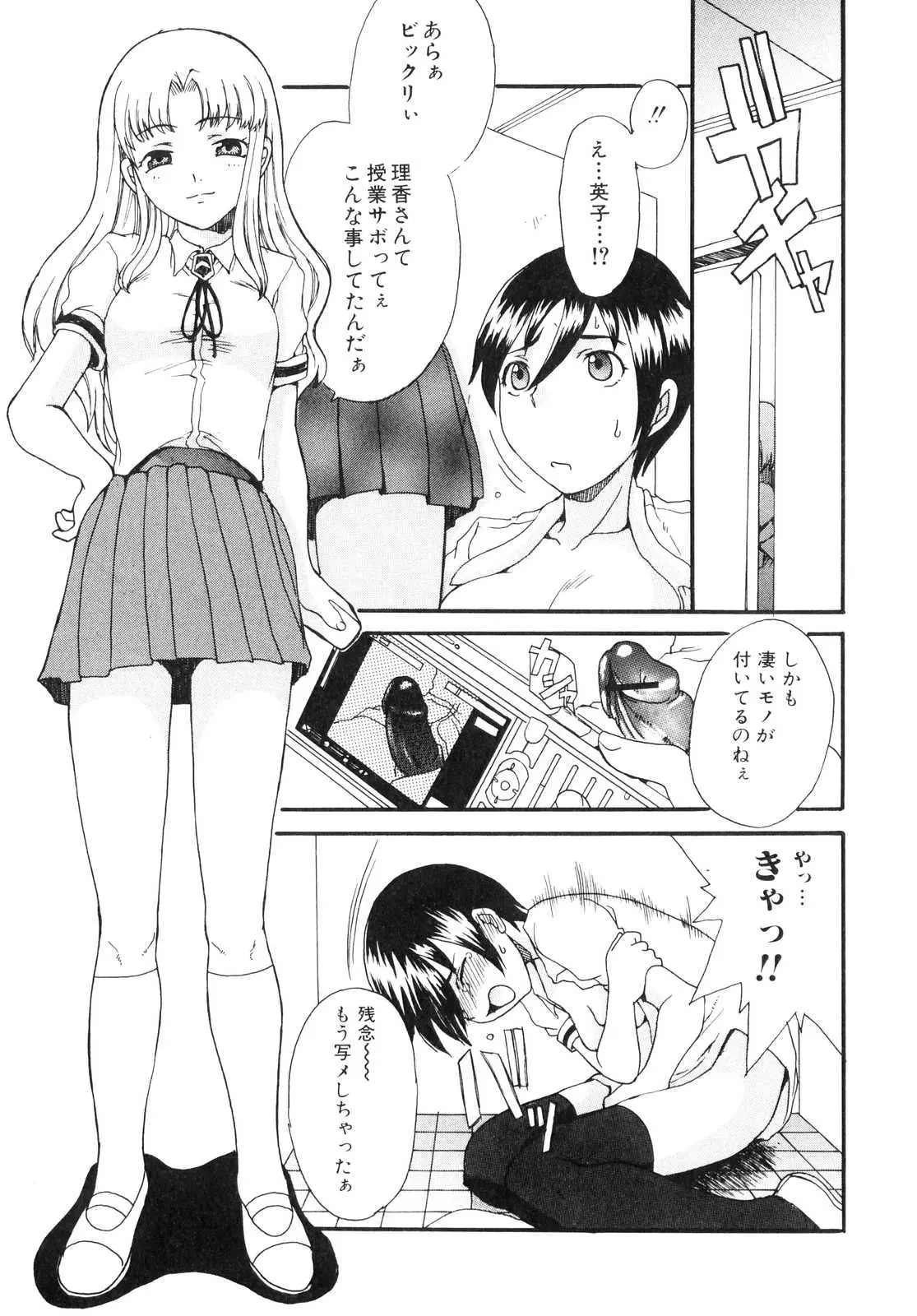 웹툰 이미지 77