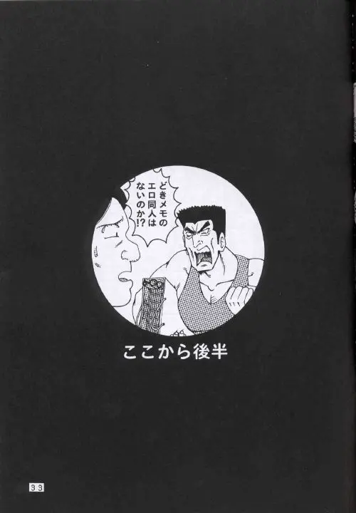 웹툰 이미지 31