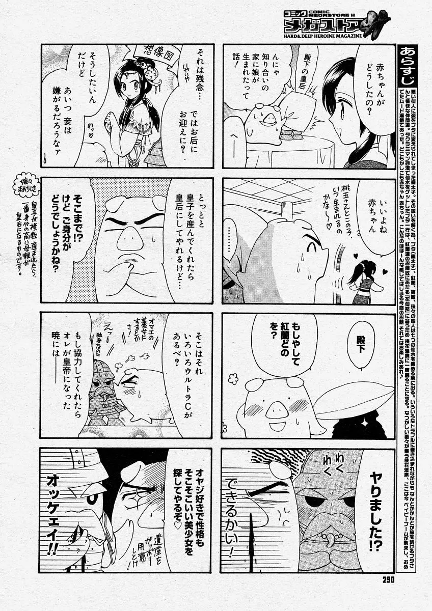 웹툰 이미지 287