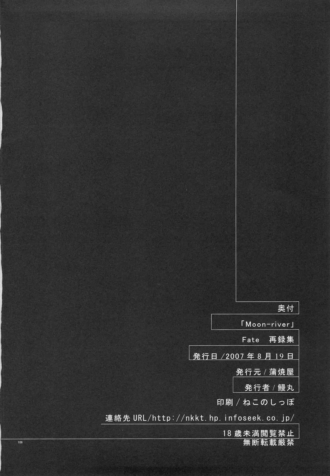 웹툰 이미지 104