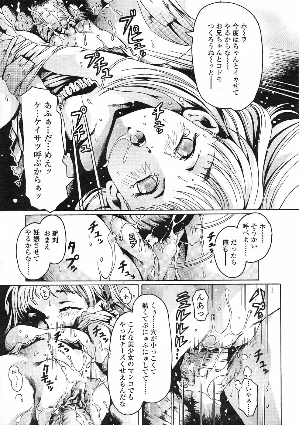 웹툰 이미지 87