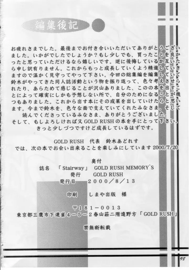 웹툰 이미지 96