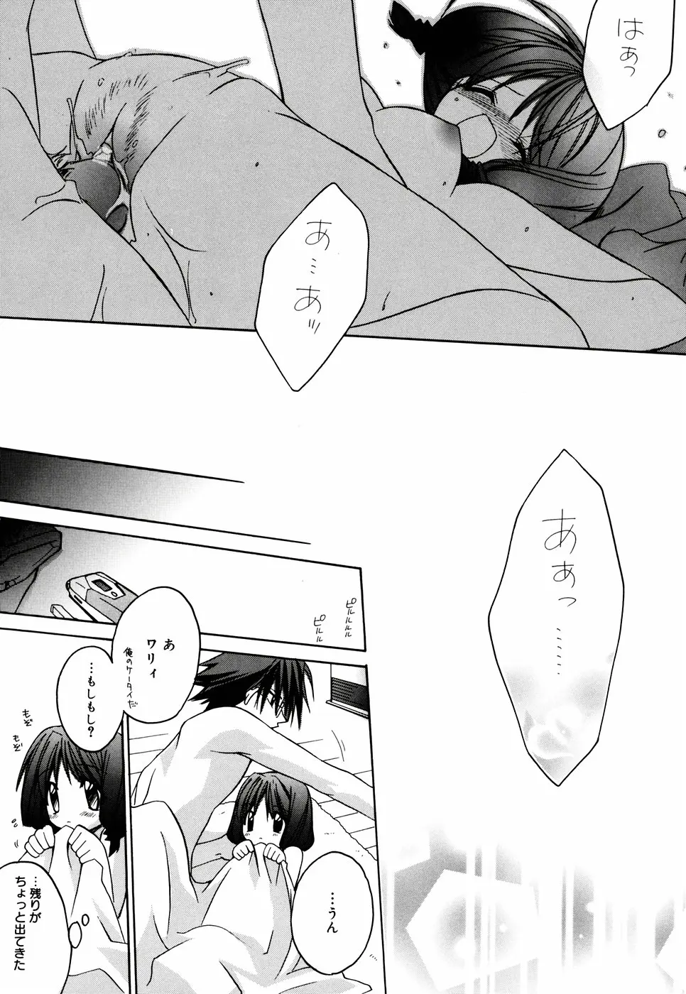 웹툰 이미지 102