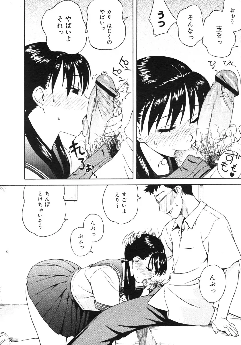 웹툰 이미지 72