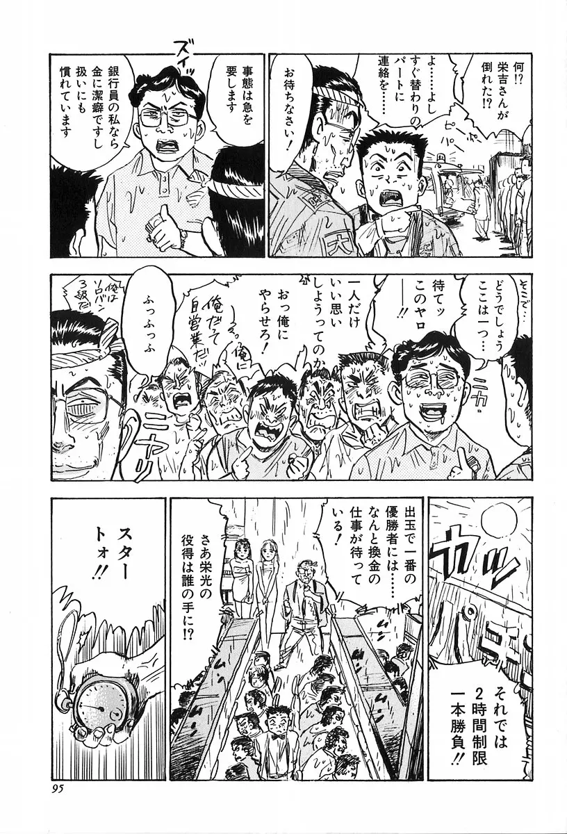웹툰 이미지 96