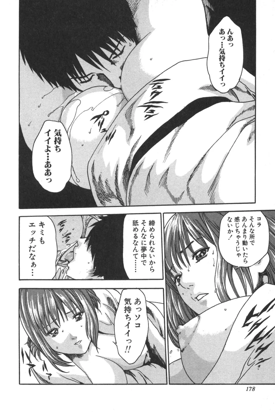 웹툰 이미지 177