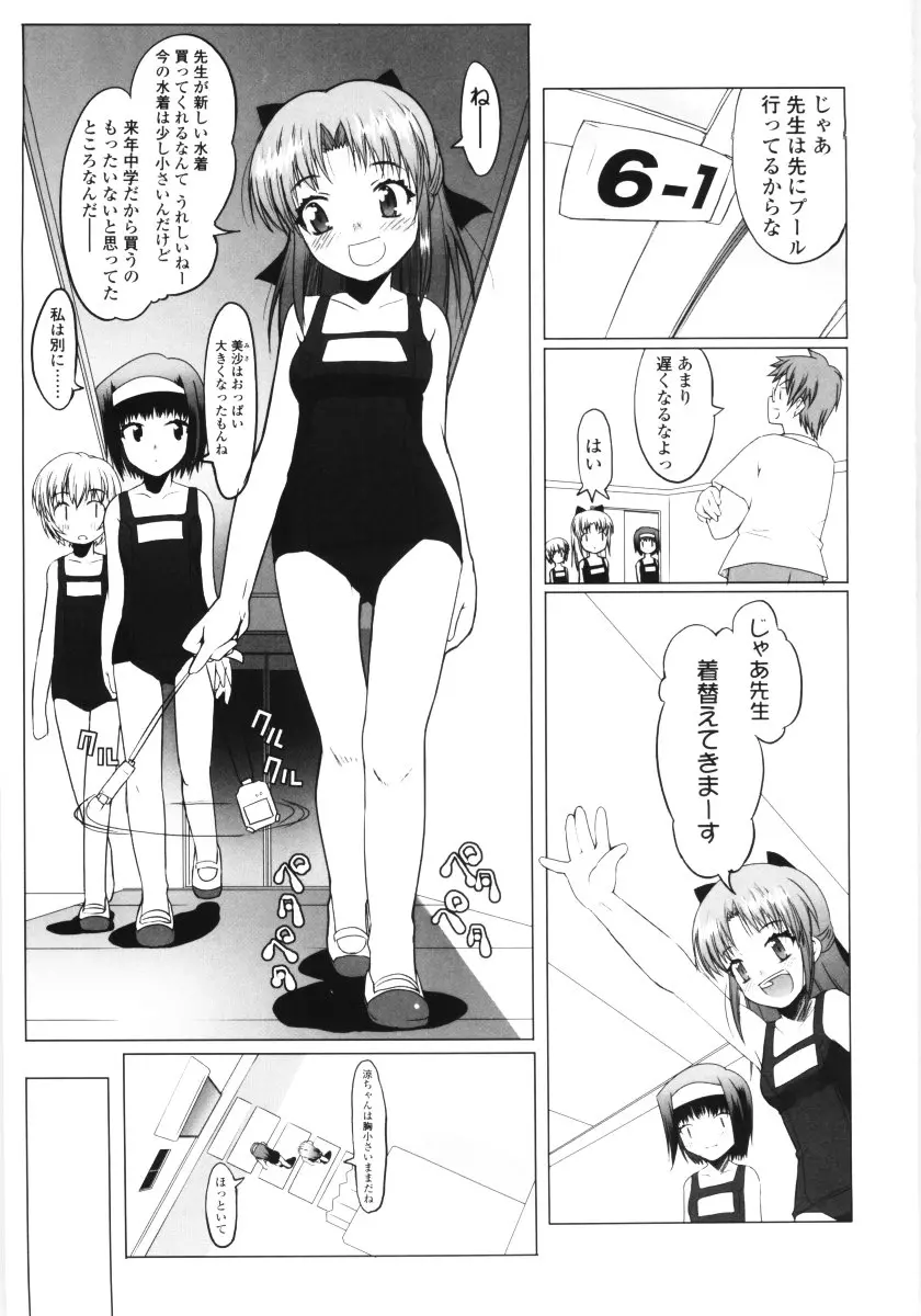 웹툰 이미지 9