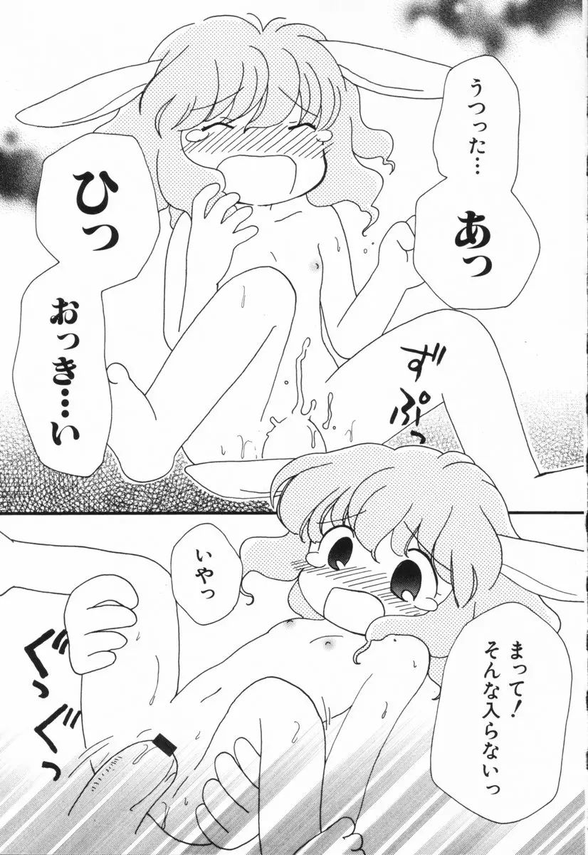 웹툰 이미지 141