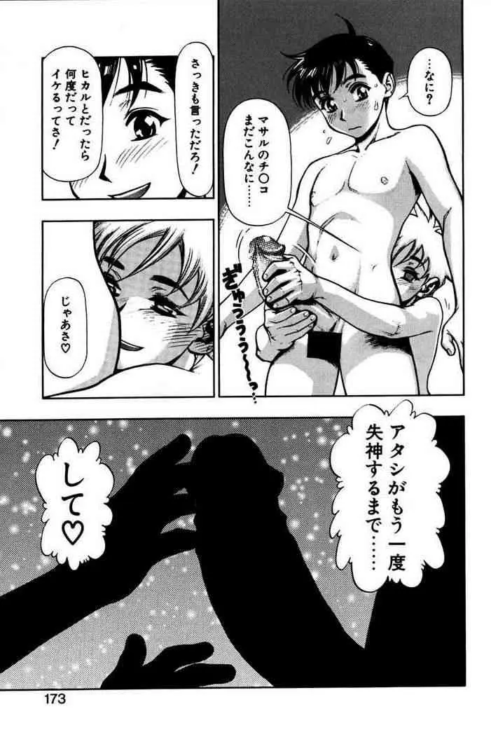 웹툰 이미지 168