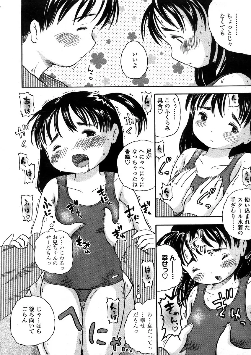 웹툰 이미지 213