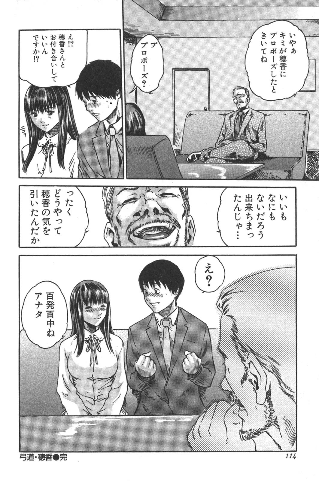 웹툰 이미지 113