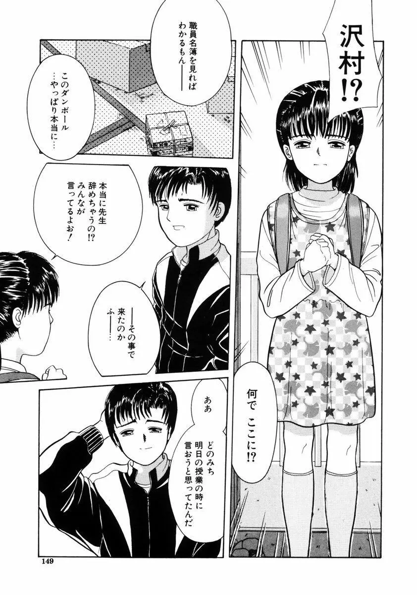 웹툰 이미지 148