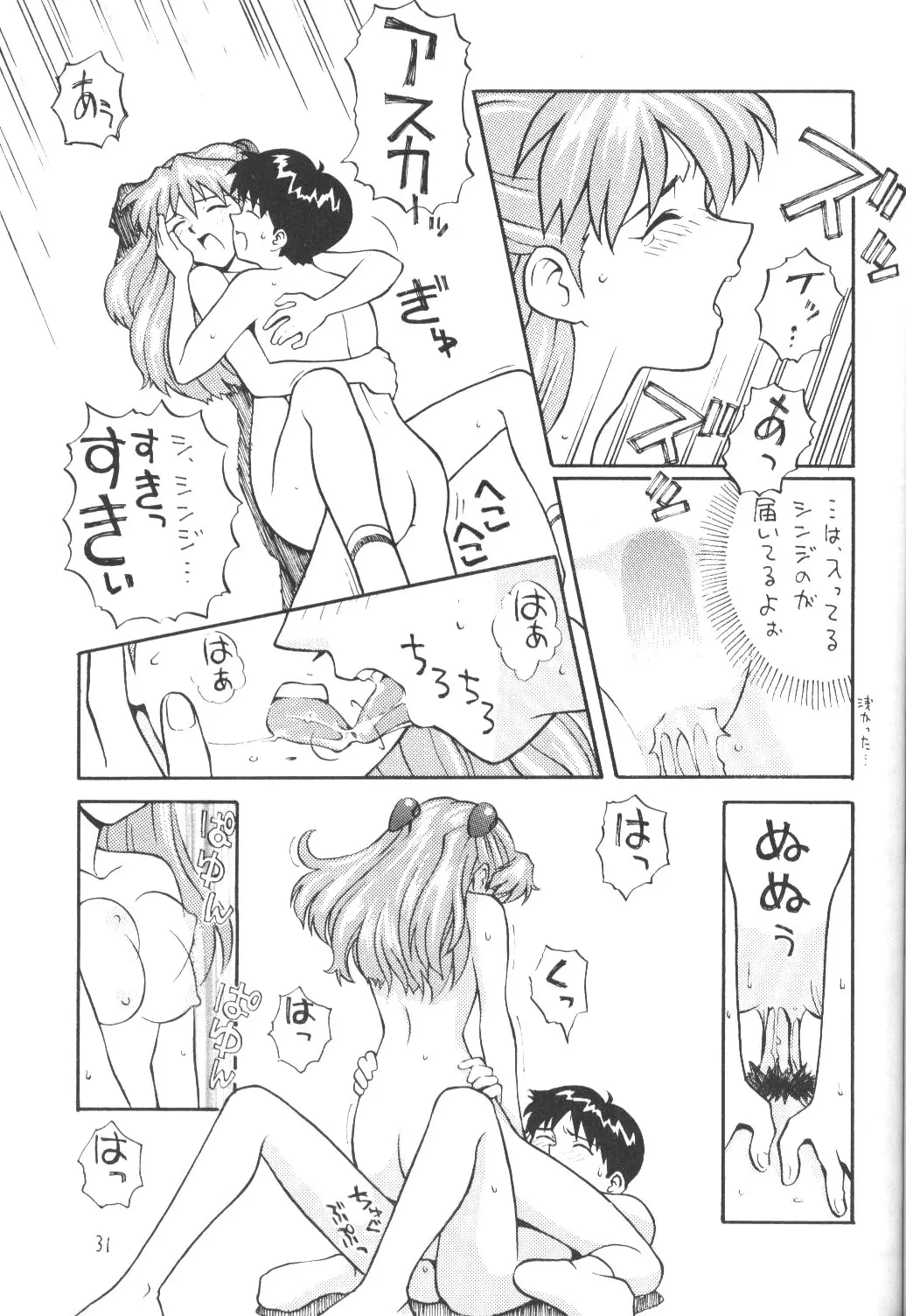 웹툰 이미지 29