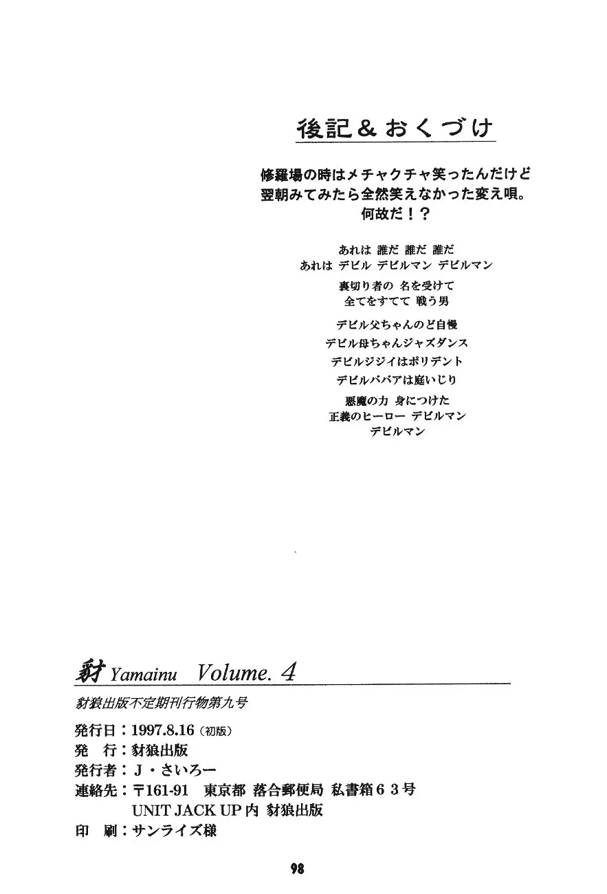 웹툰 이미지 96