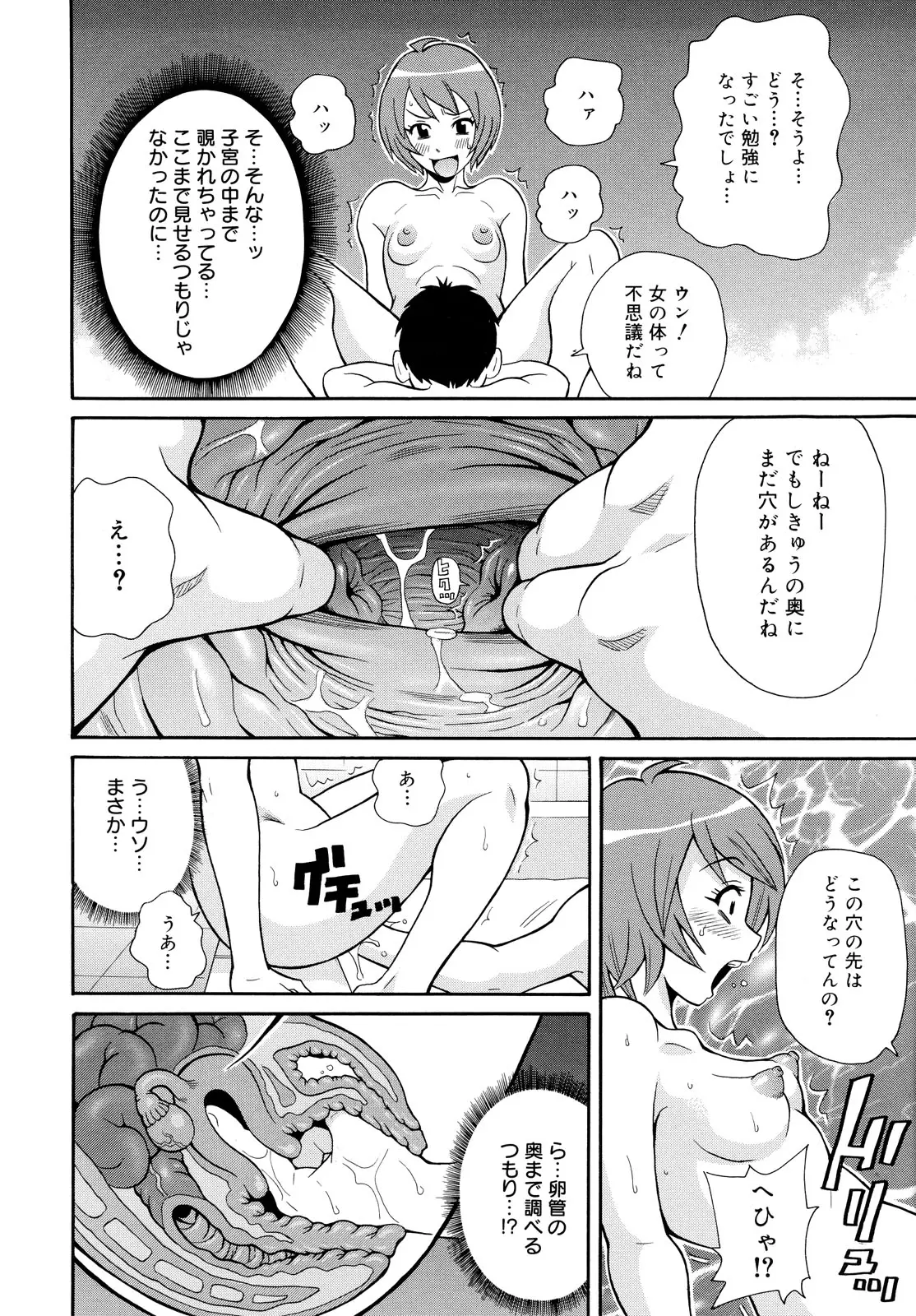 웹툰 이미지 151