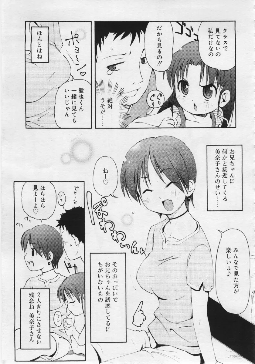 웹툰 이미지 104