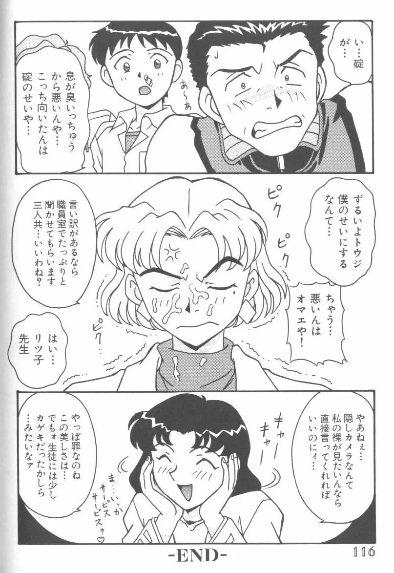 웹툰 이미지 114