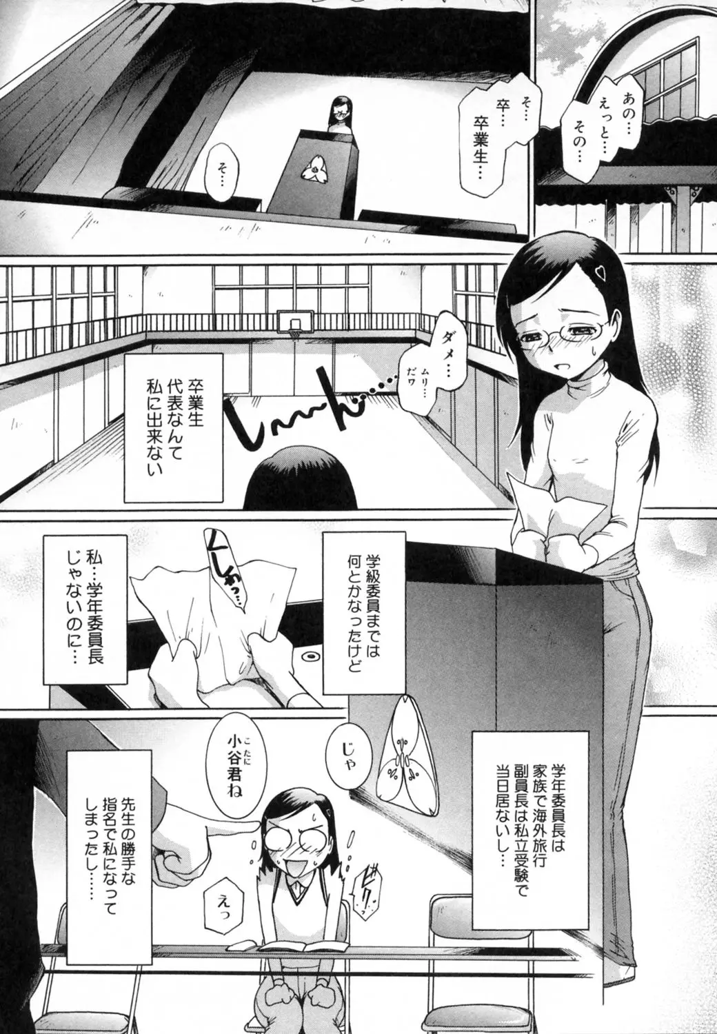 웹툰 이미지 100