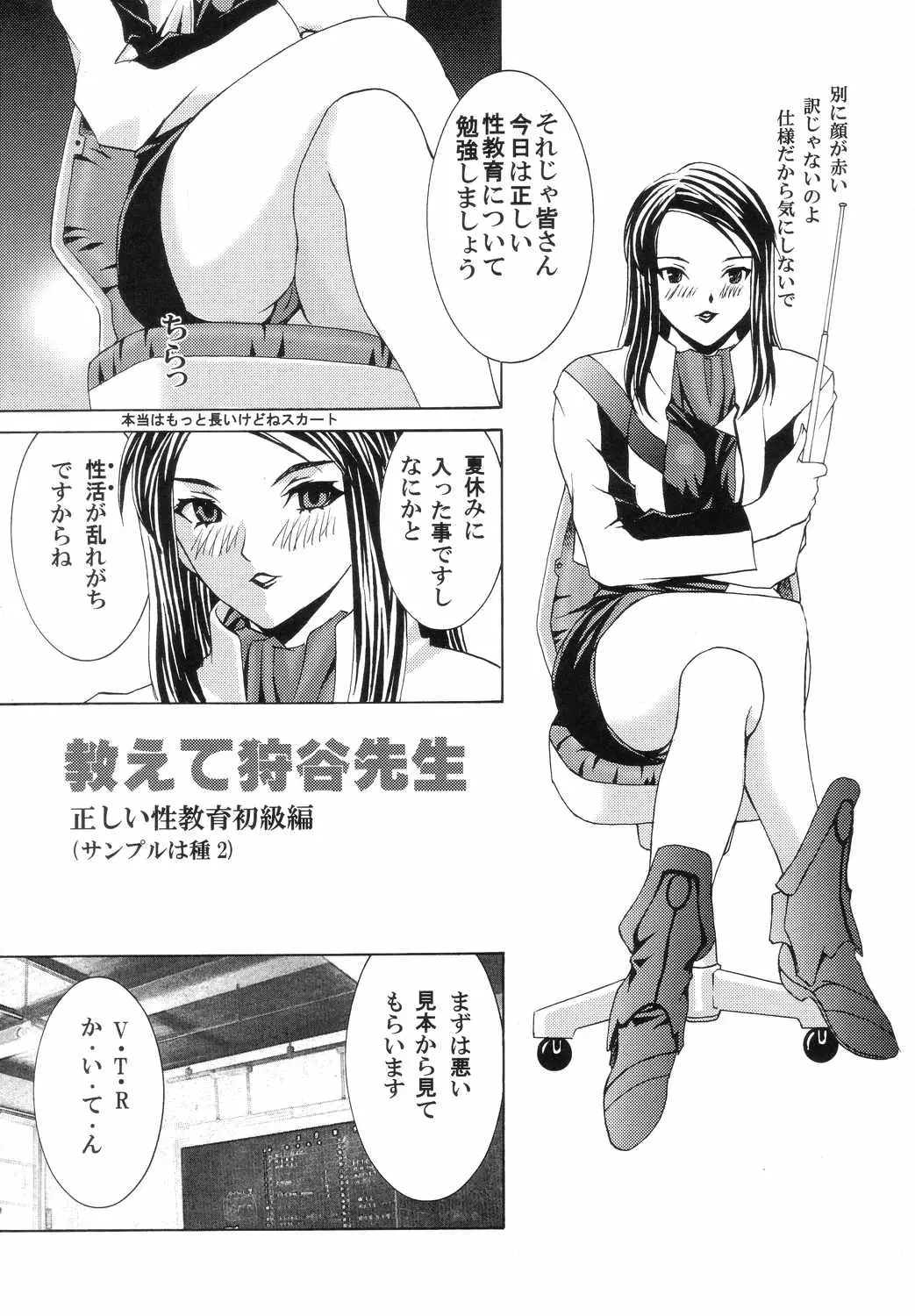 웹툰 이미지 29