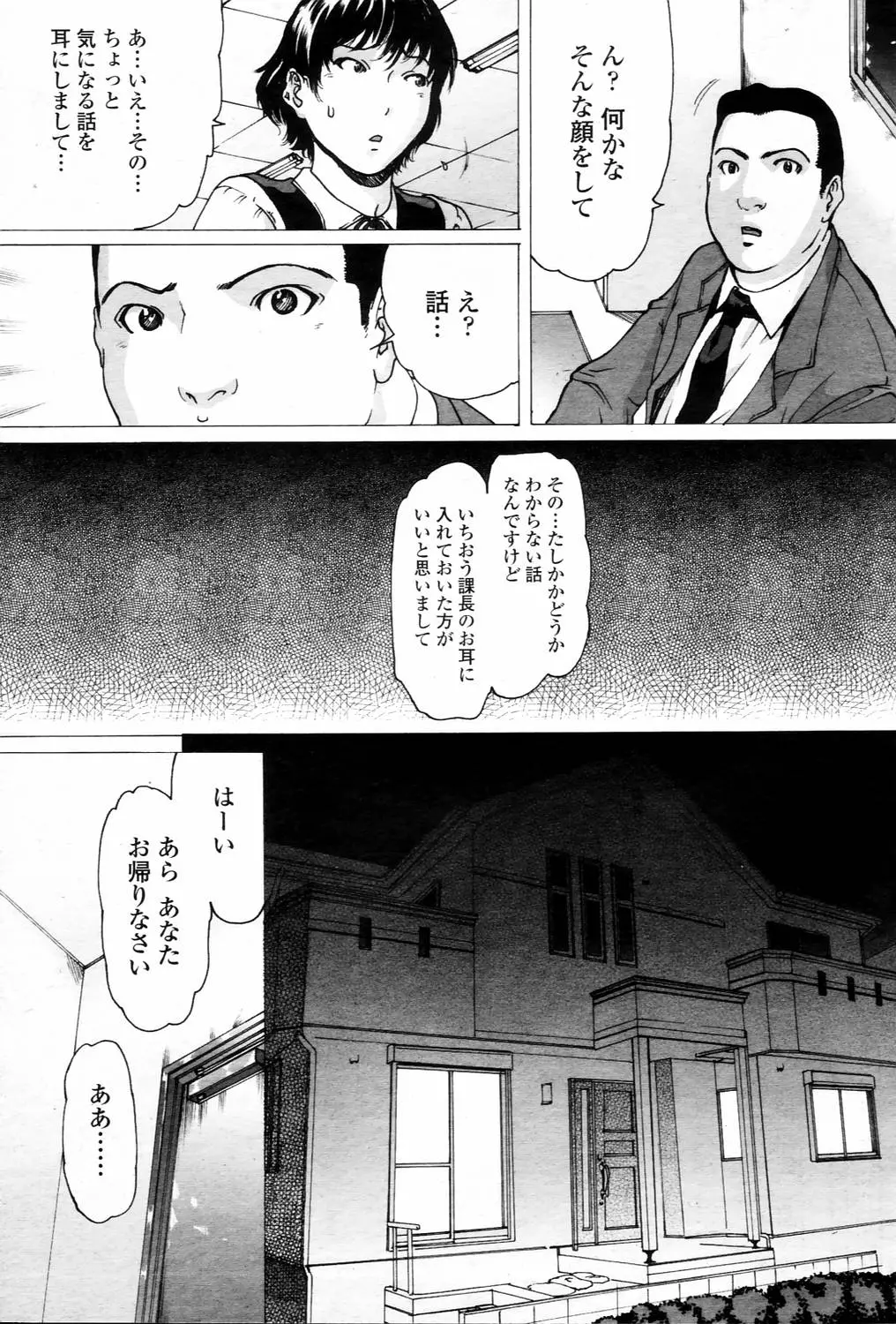 웹툰 이미지 34