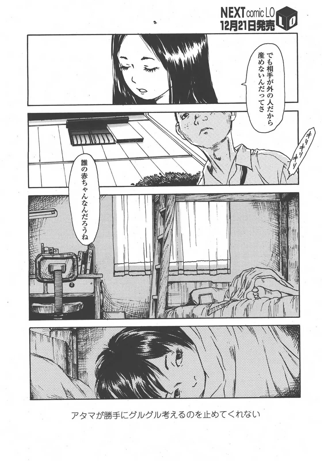 웹툰 이미지 170