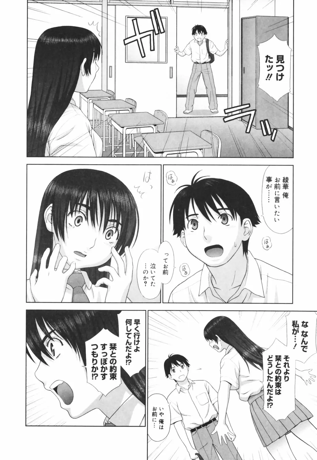 웹툰 이미지 143