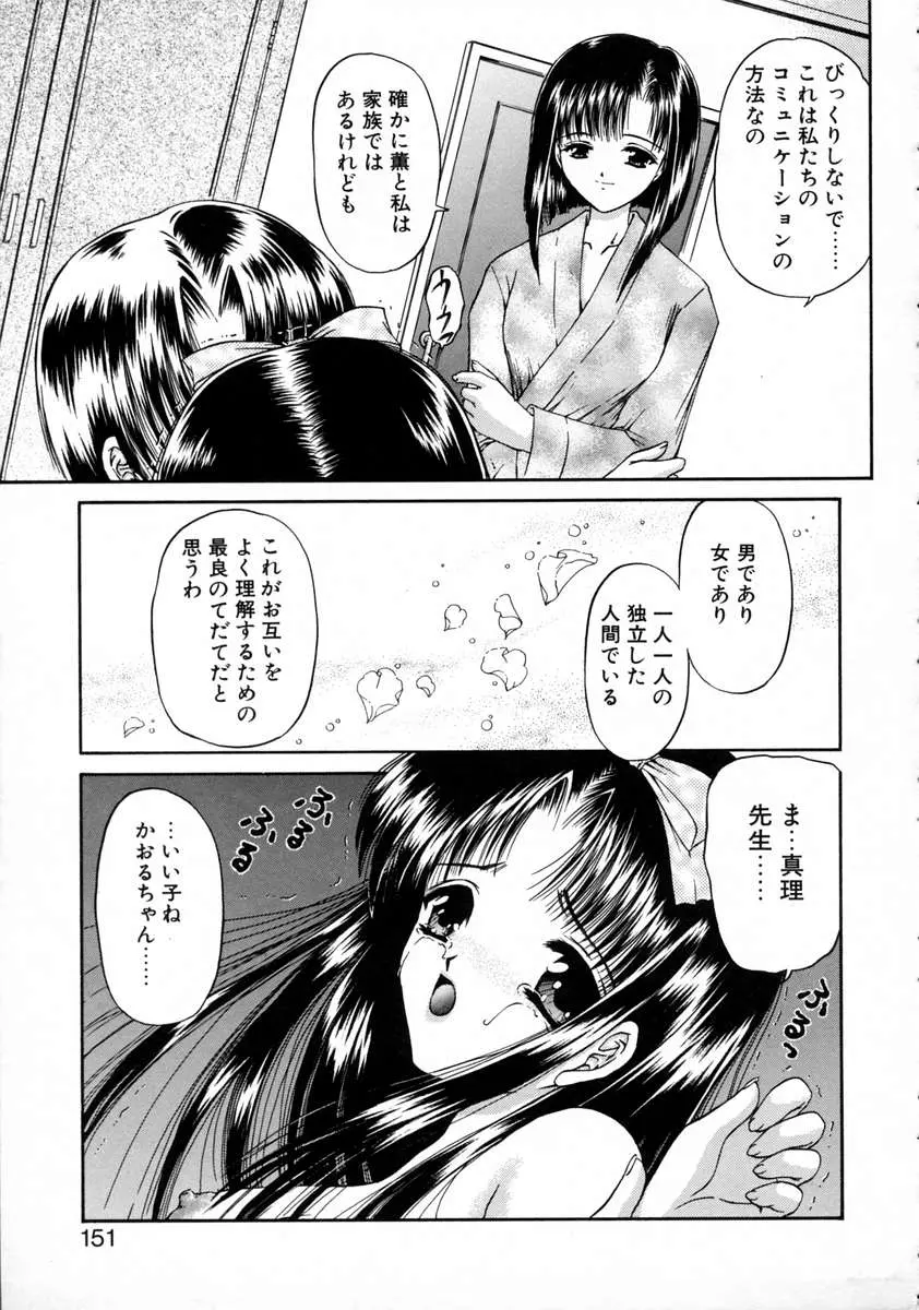 웹툰 이미지 152