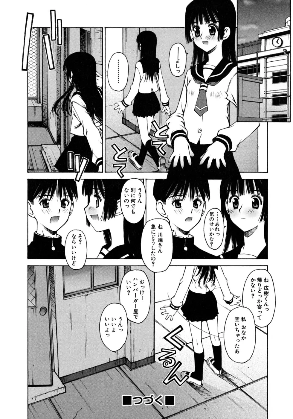 웹툰 이미지 175