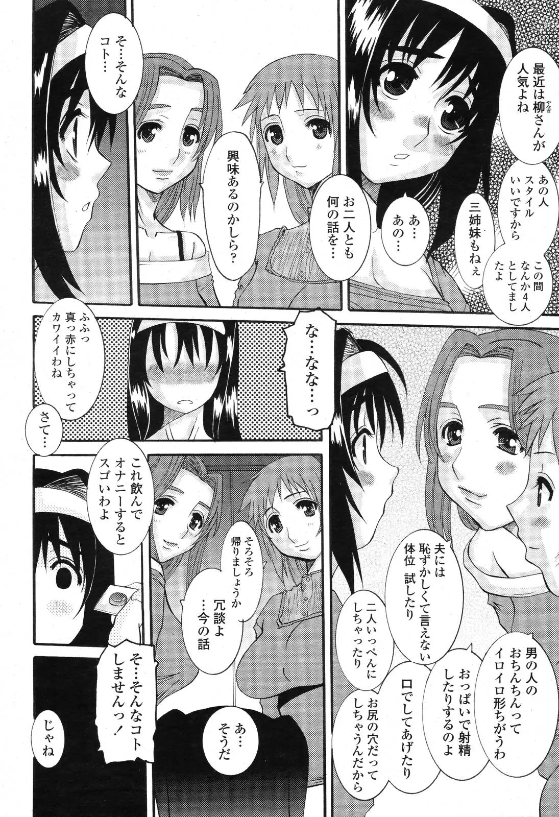 웹툰 이미지 149