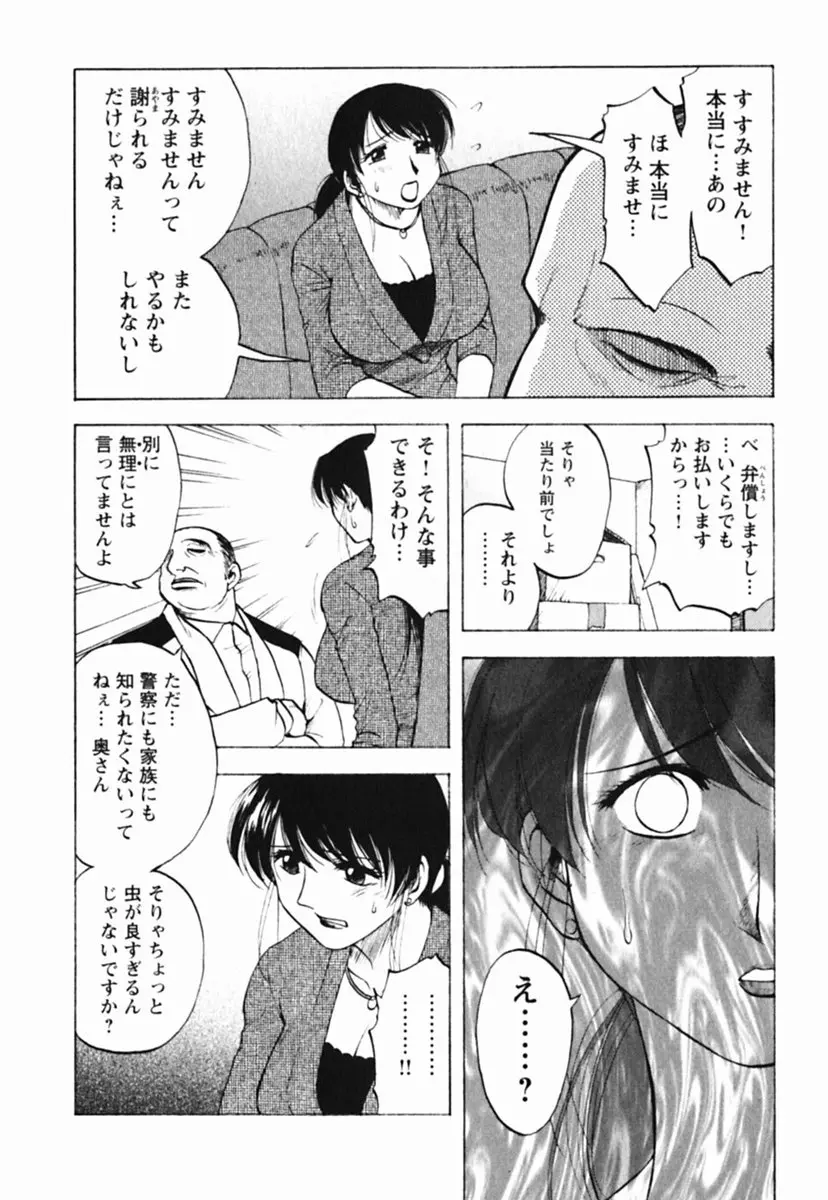 웹툰 이미지 9