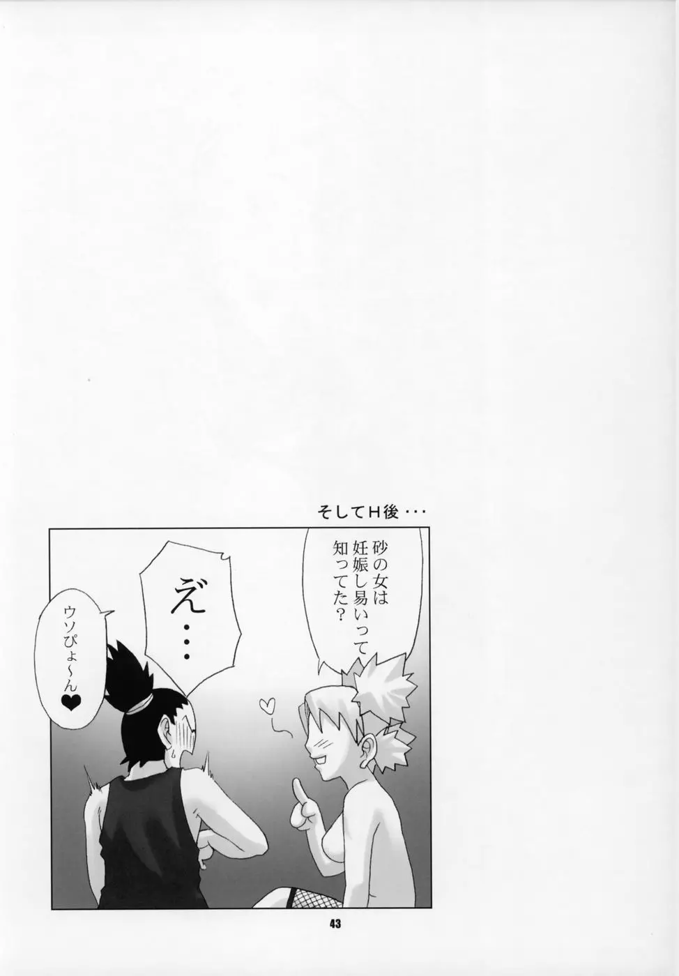 웹툰 이미지 36