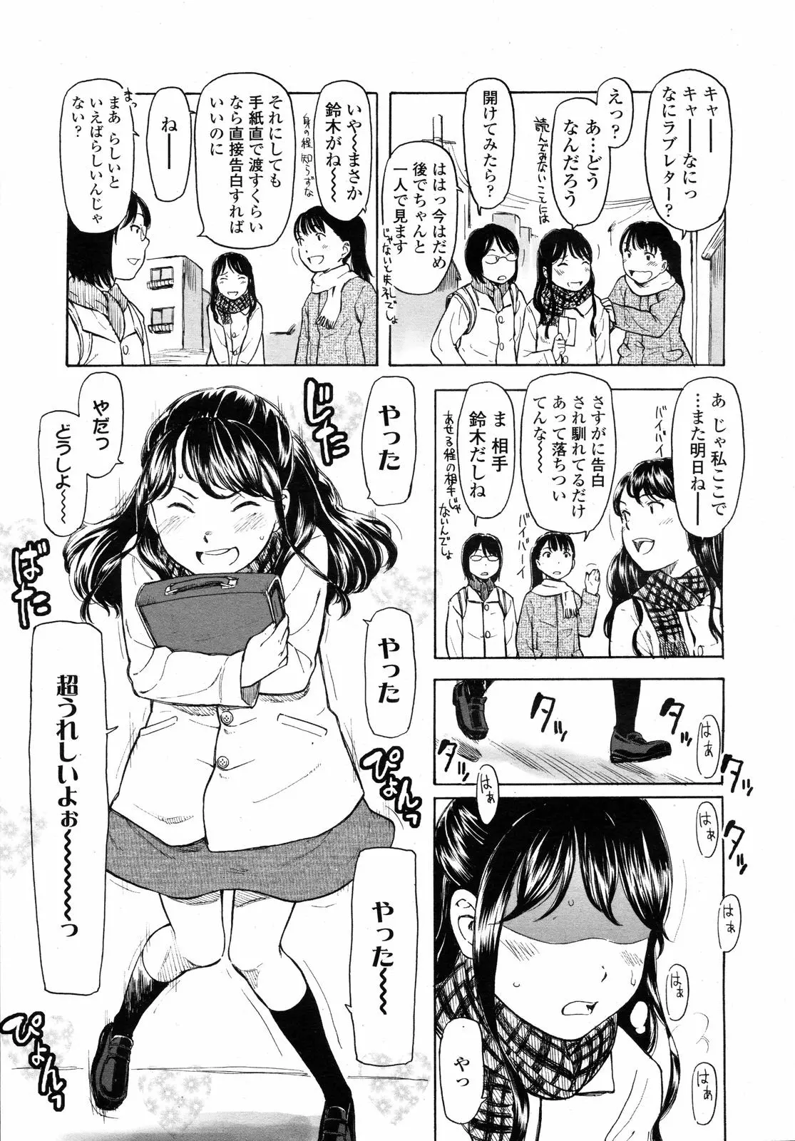 웹툰 이미지 160