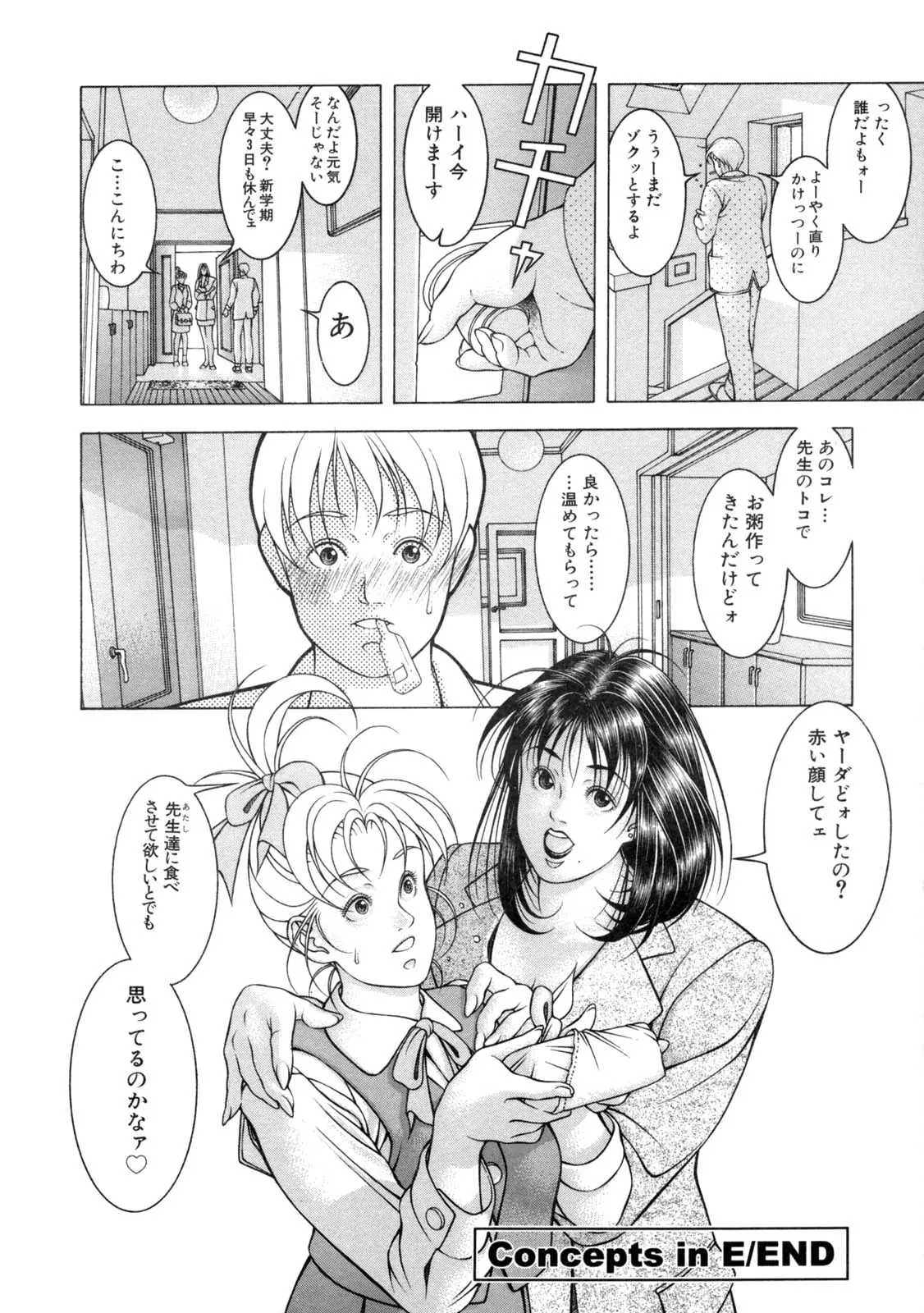웹툰 이미지 157