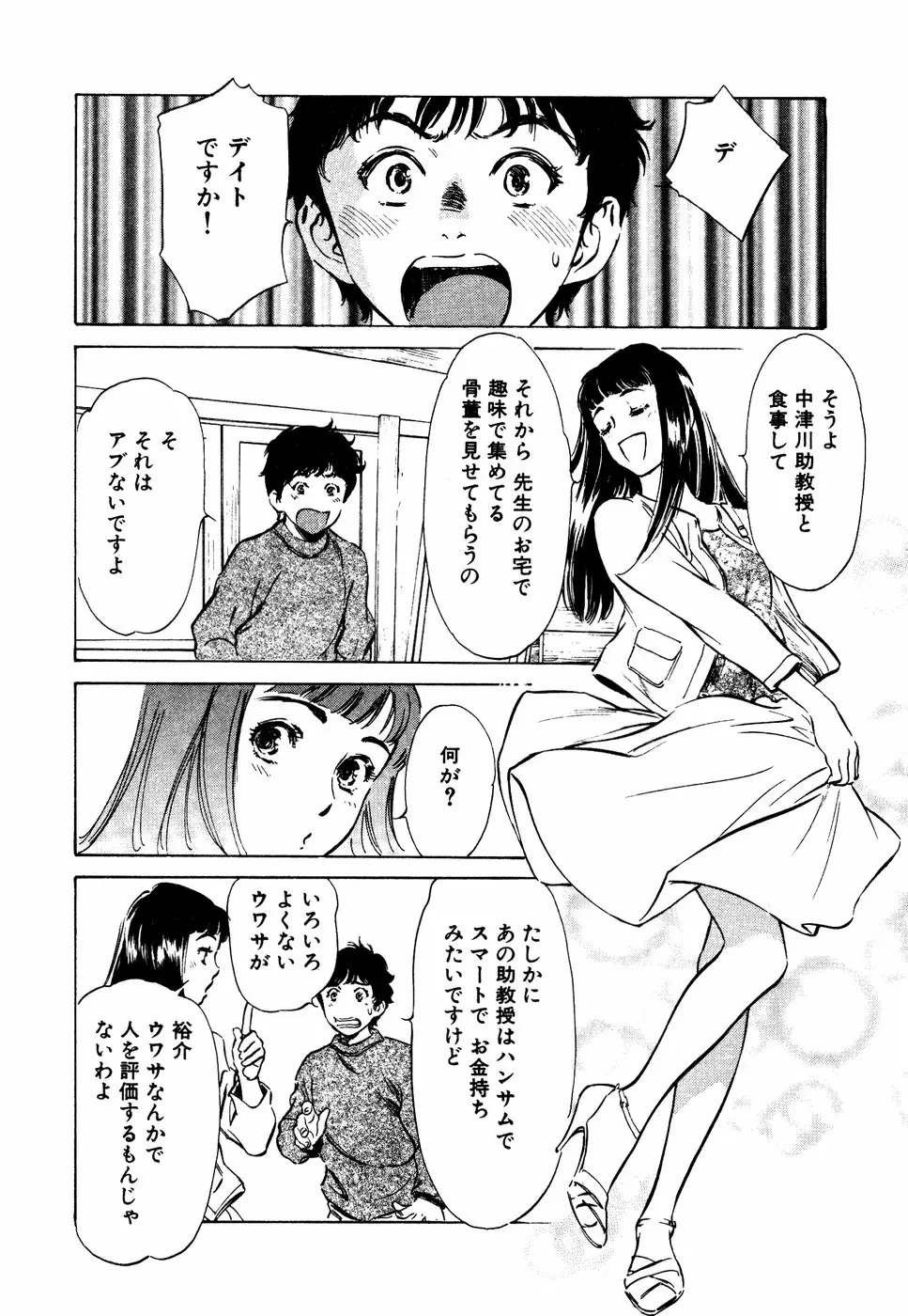 웹툰 이미지 166