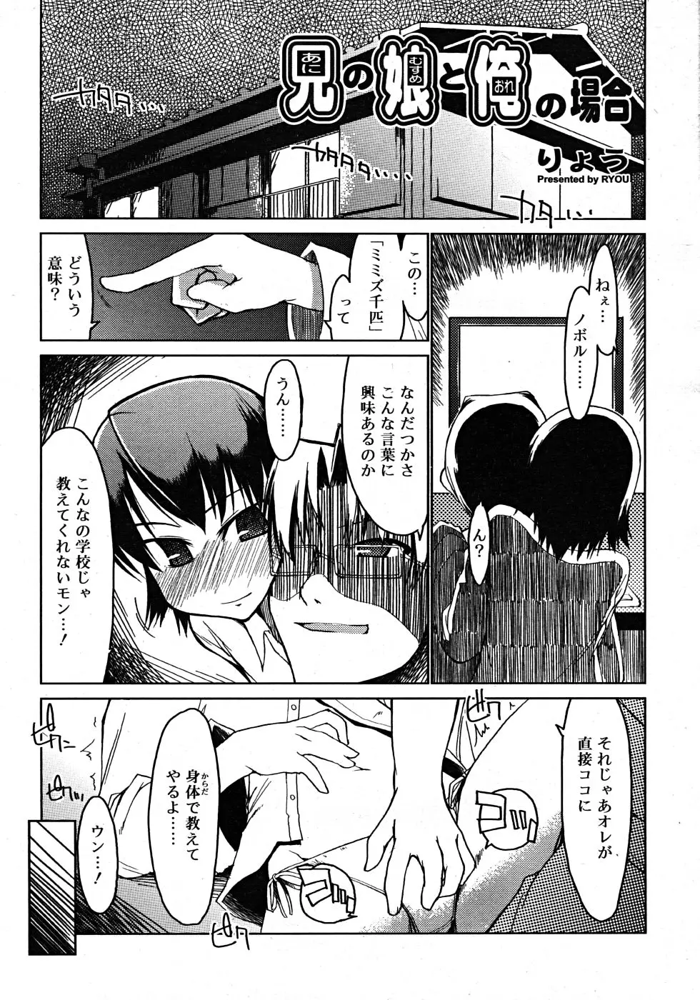 웹툰 이미지 186