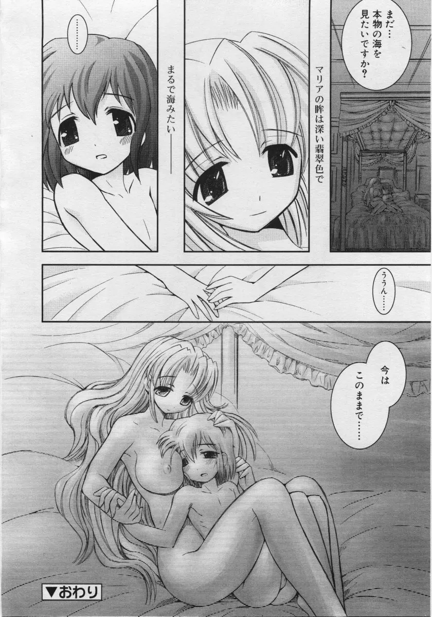웹툰 이미지 287