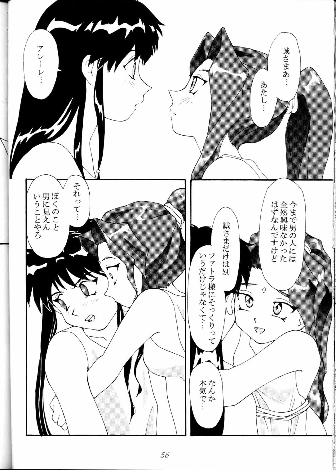 웹툰 이미지 55