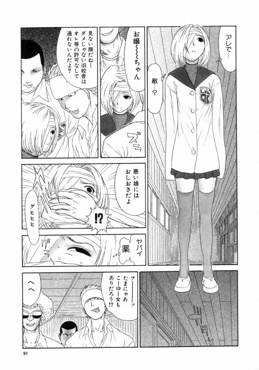 웹툰 이미지 94