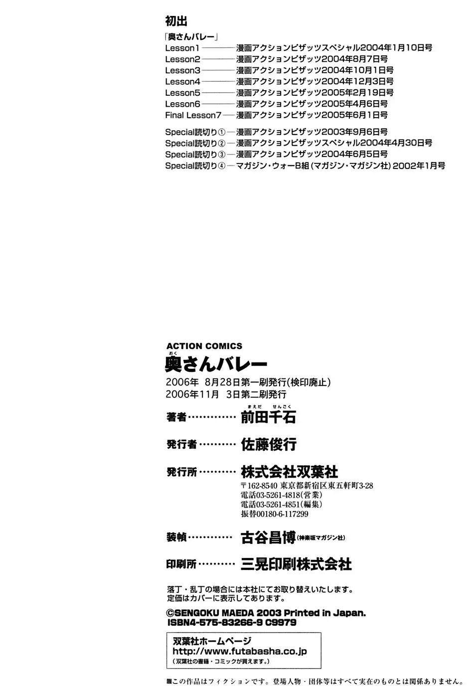 웹툰 이미지 210