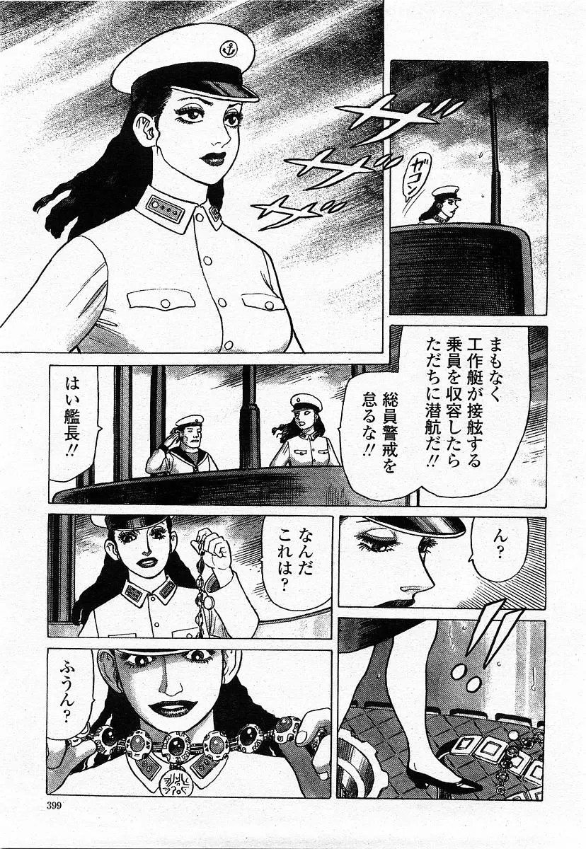 웹툰 이미지 397