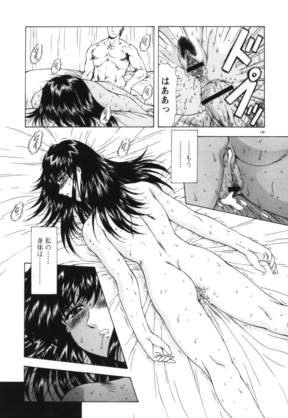 웹툰 이미지 144