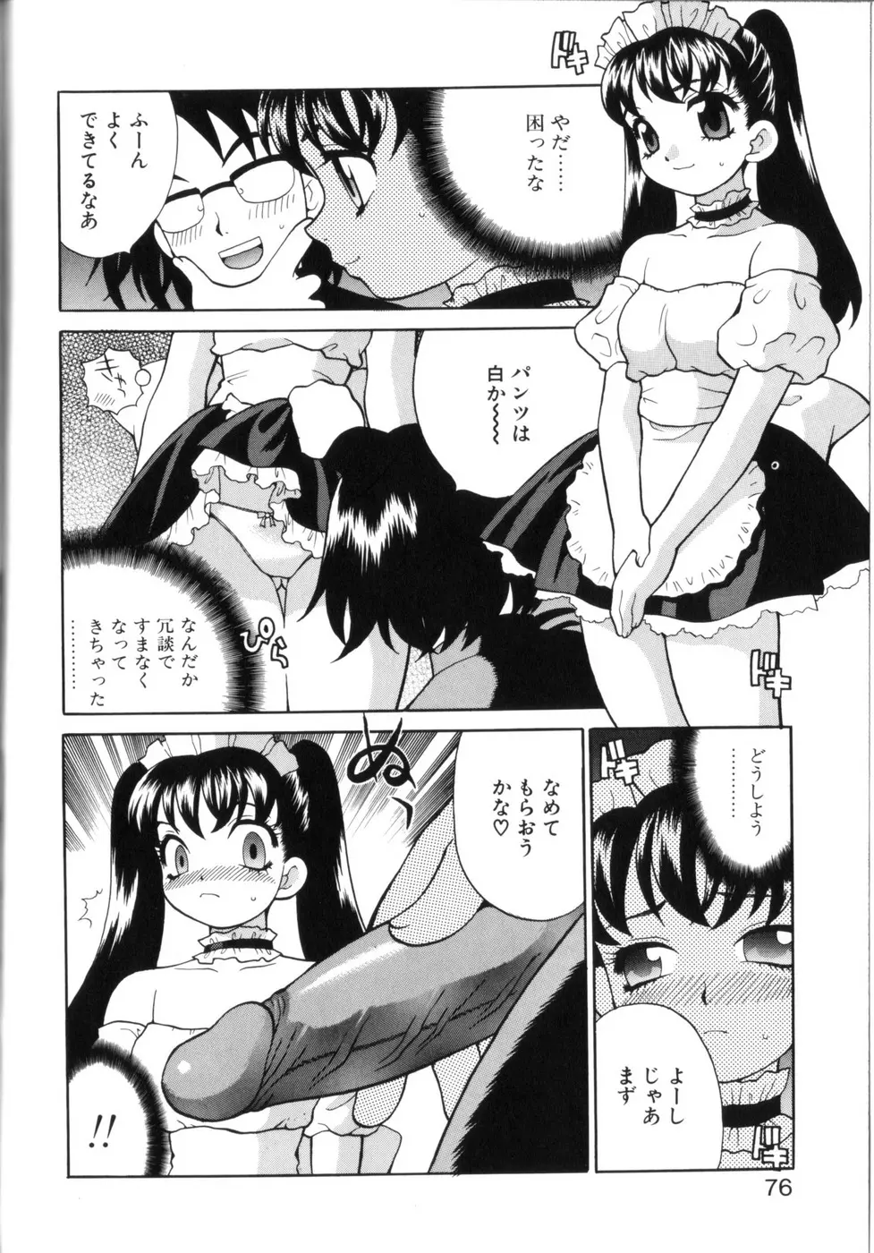 웹툰 이미지 73