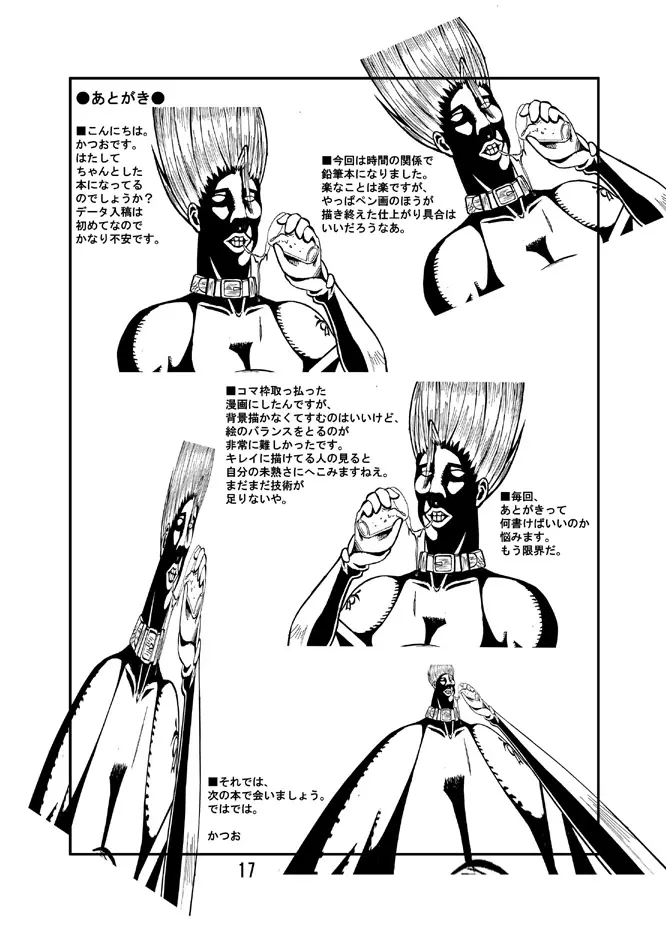 웹툰 이미지 15