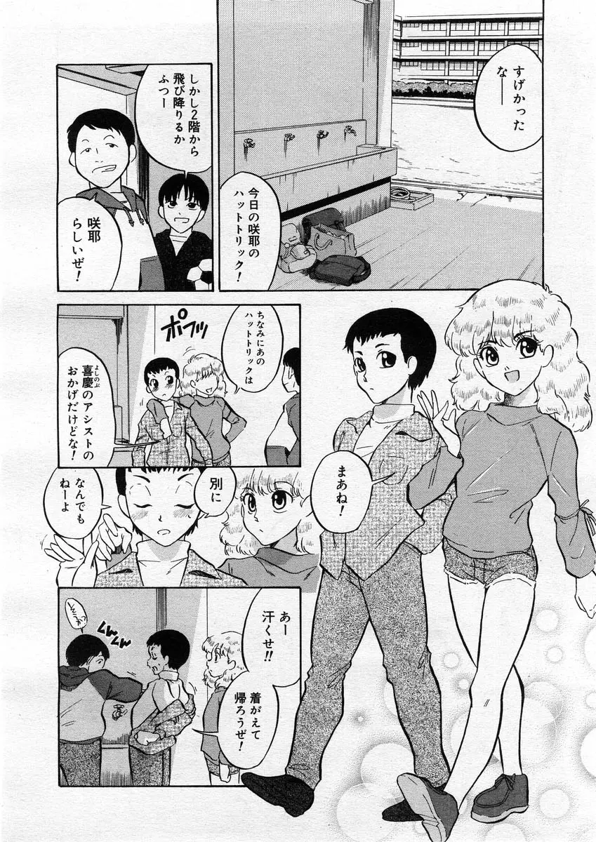웹툰 이미지 231
